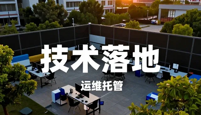系统运维中的性能优化实践与趋势洞察